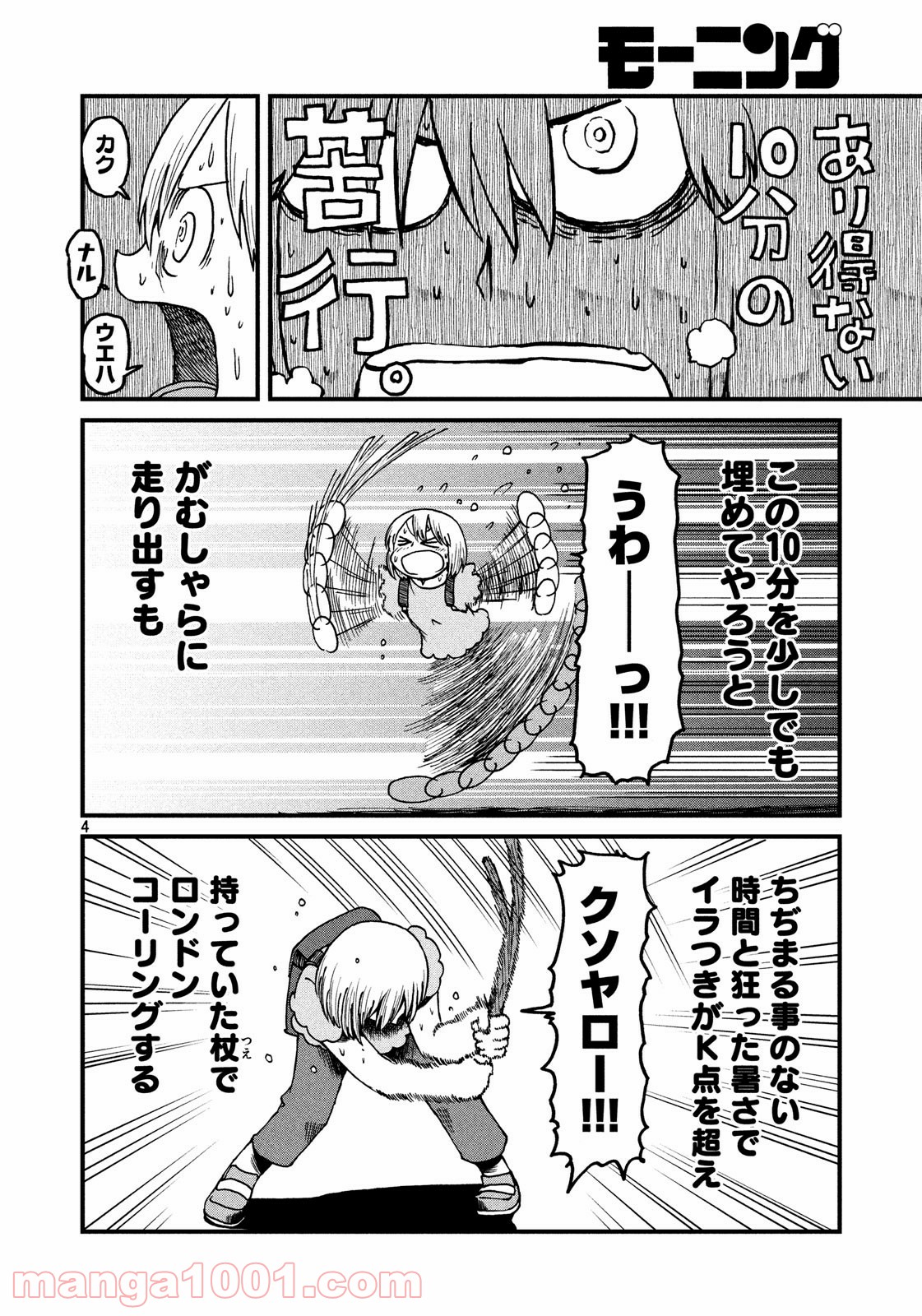 P4