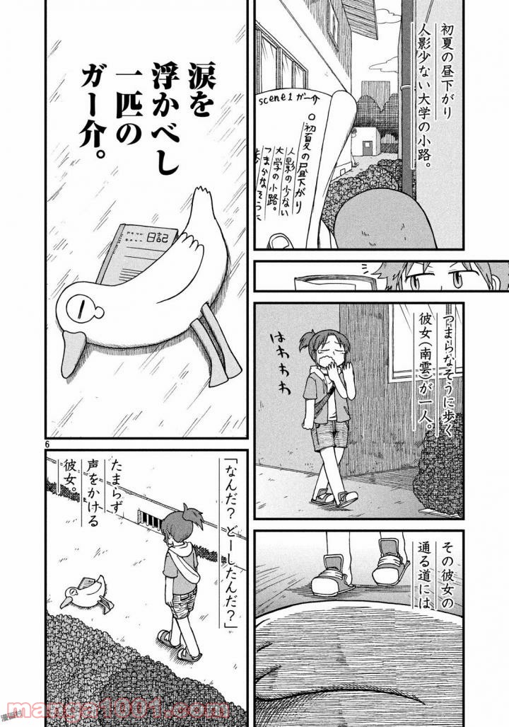 P6