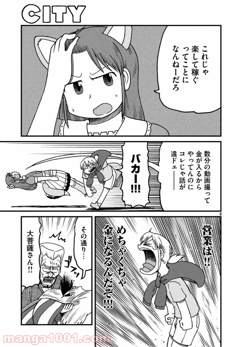 P9