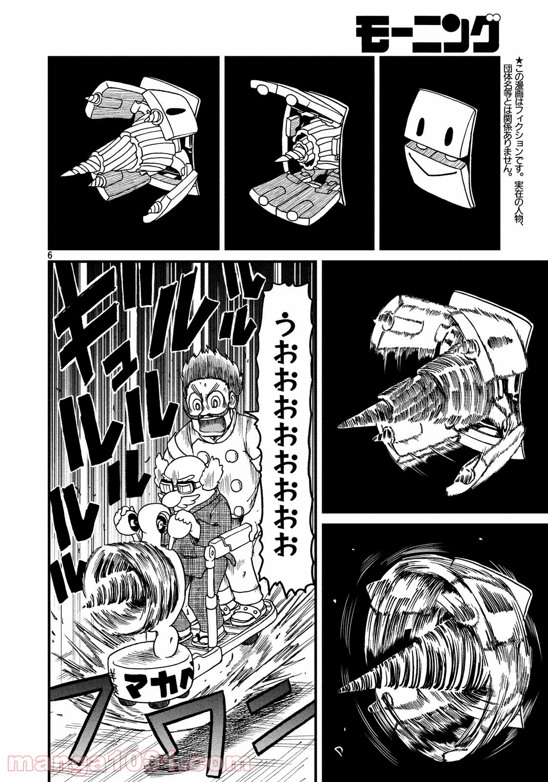 P6