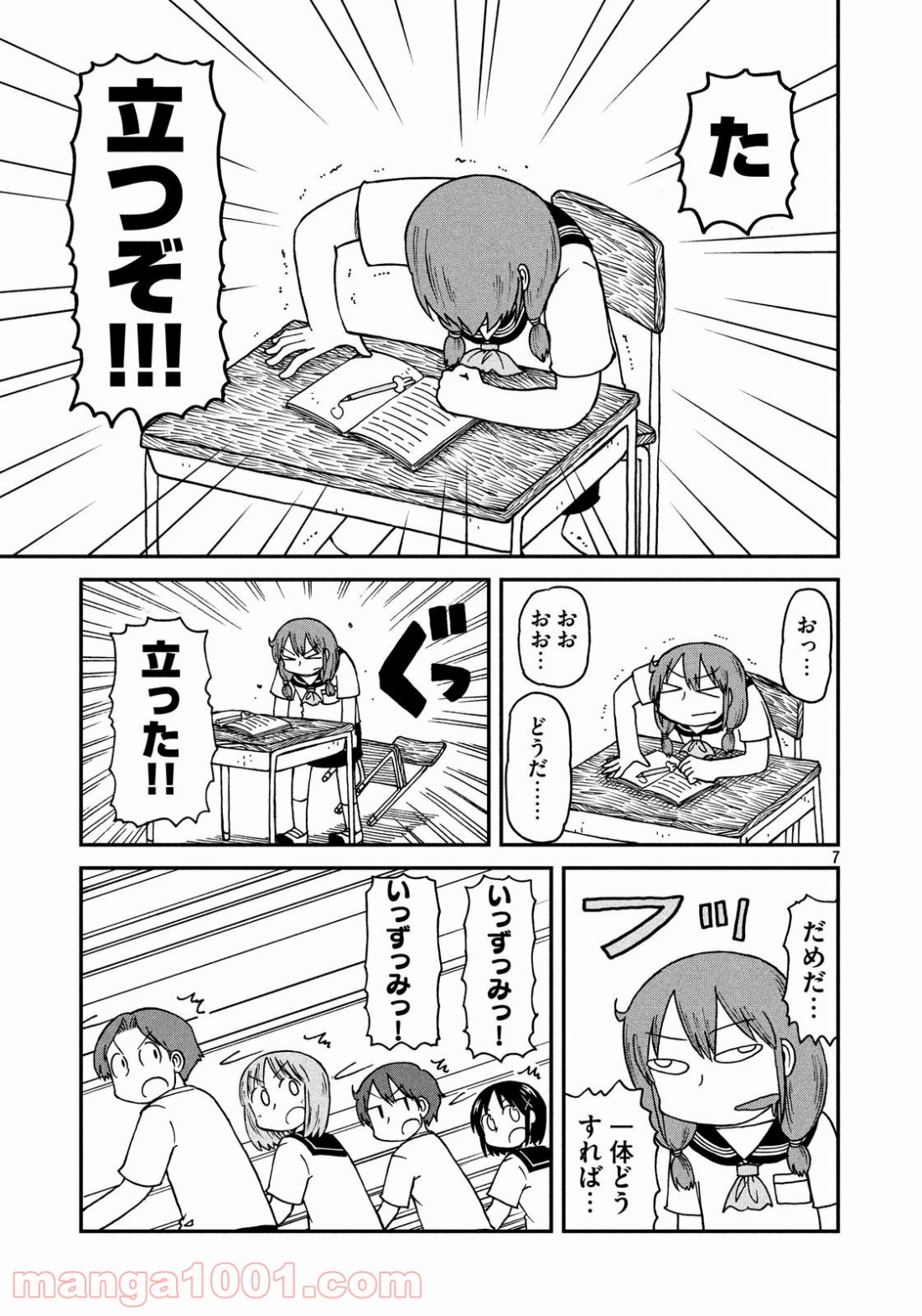 P7