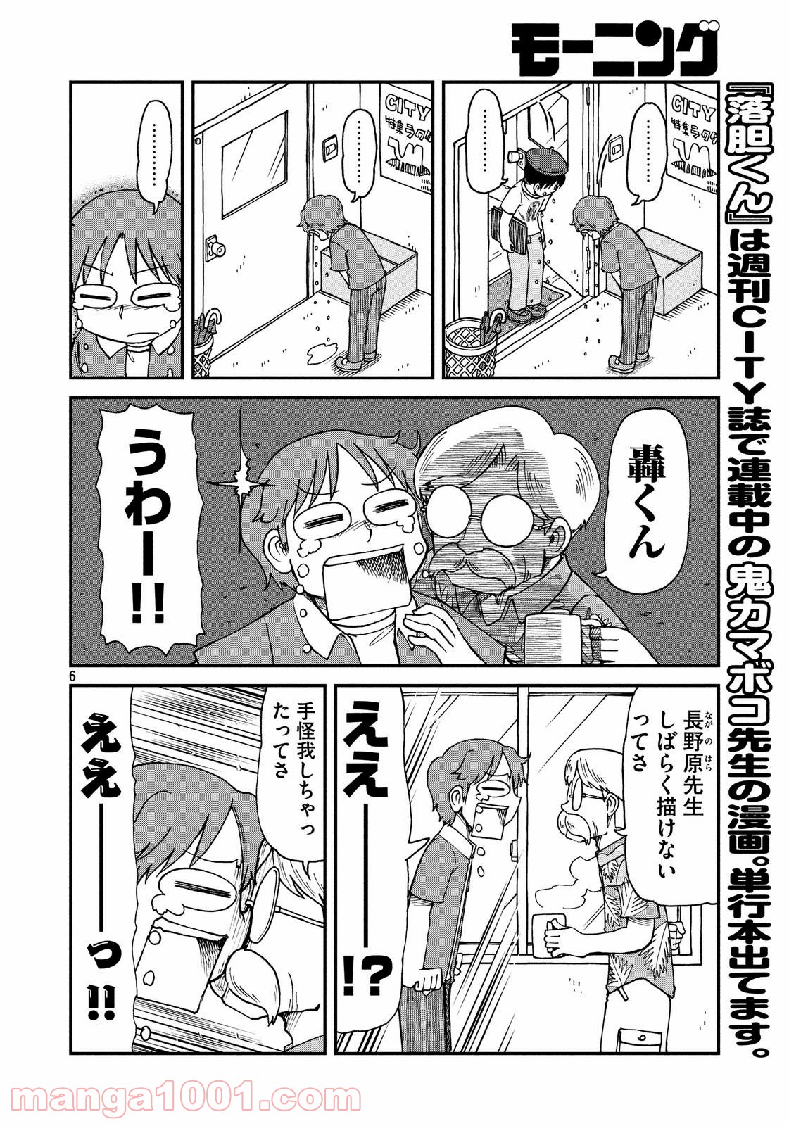P6