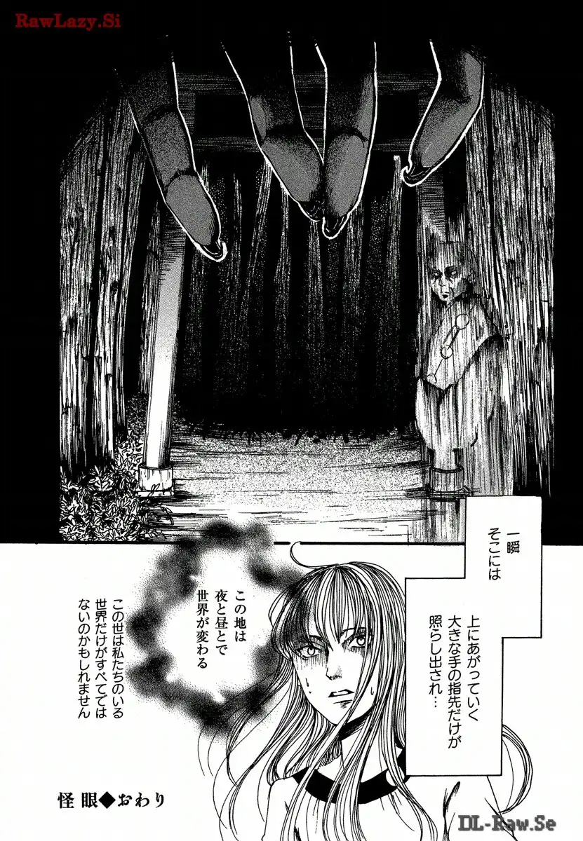 P32