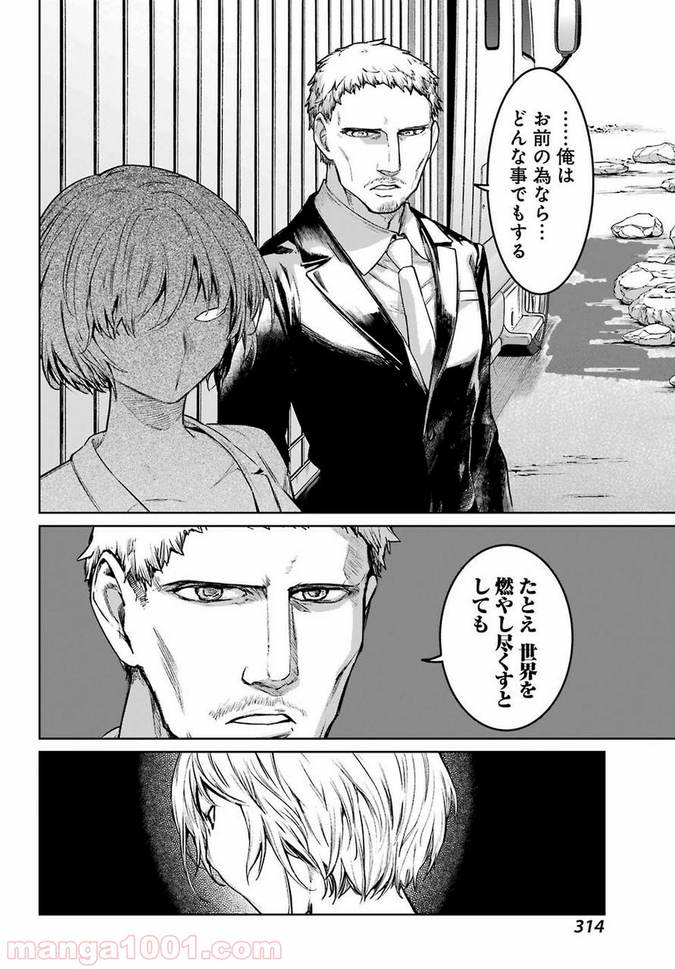 P20