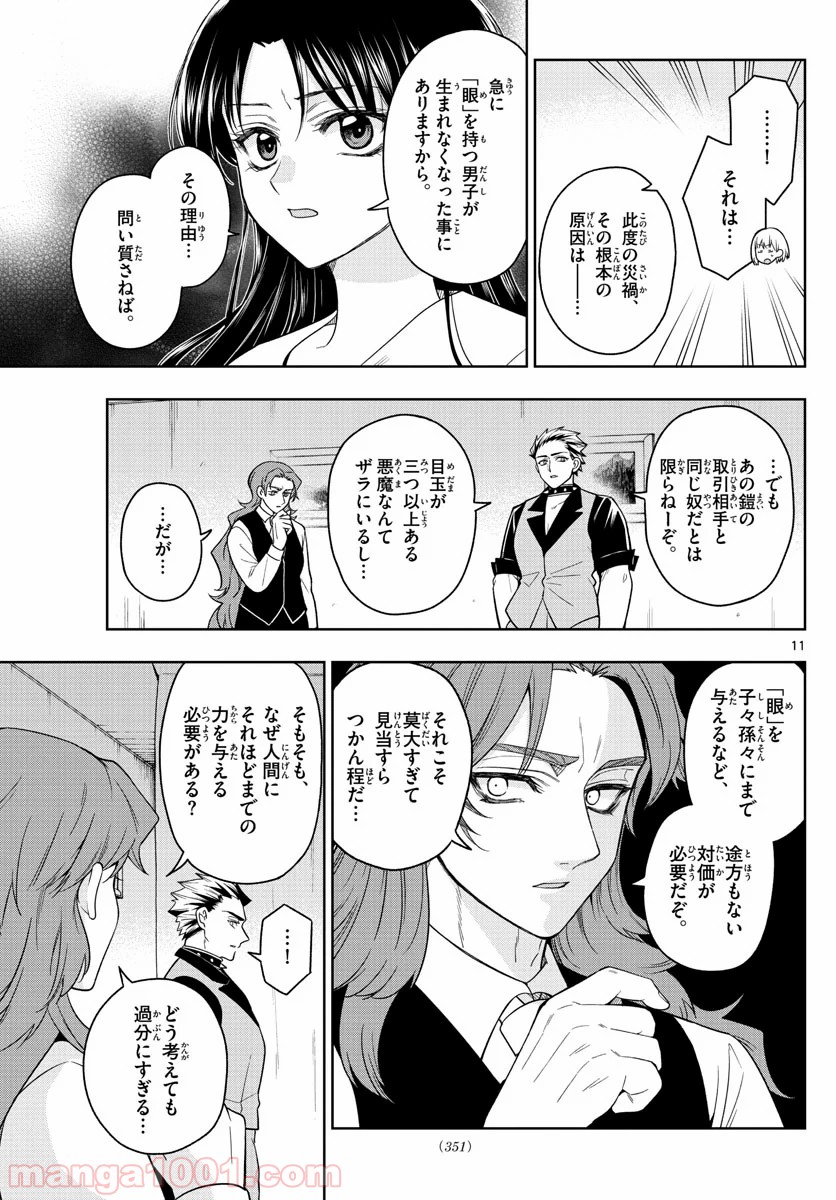 P11