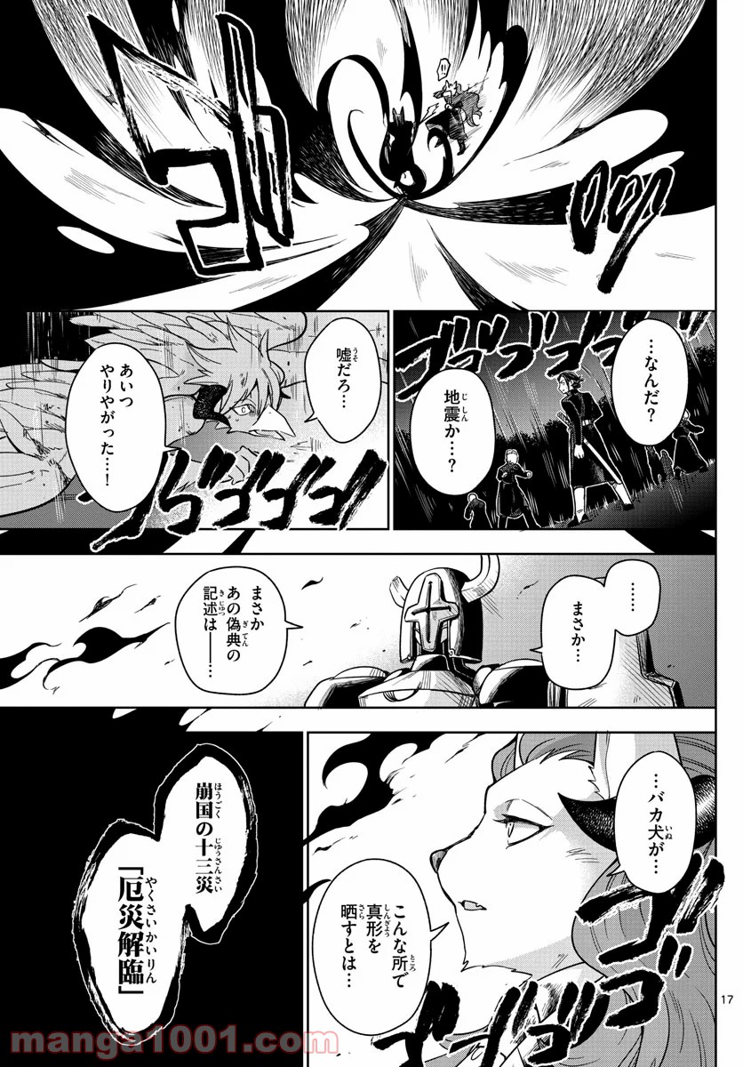 P17
