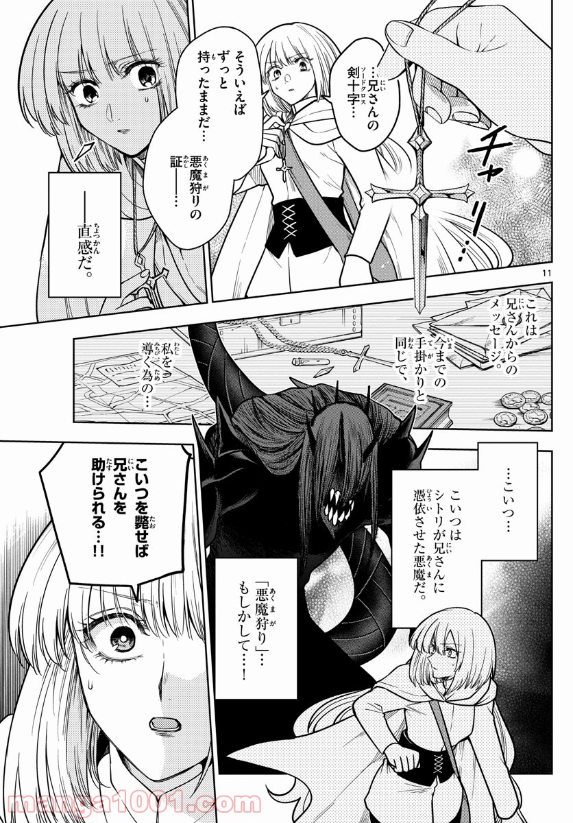 P11