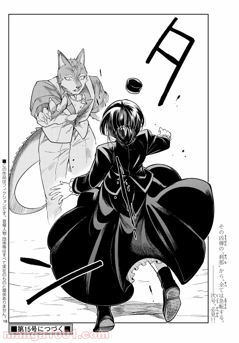 P18