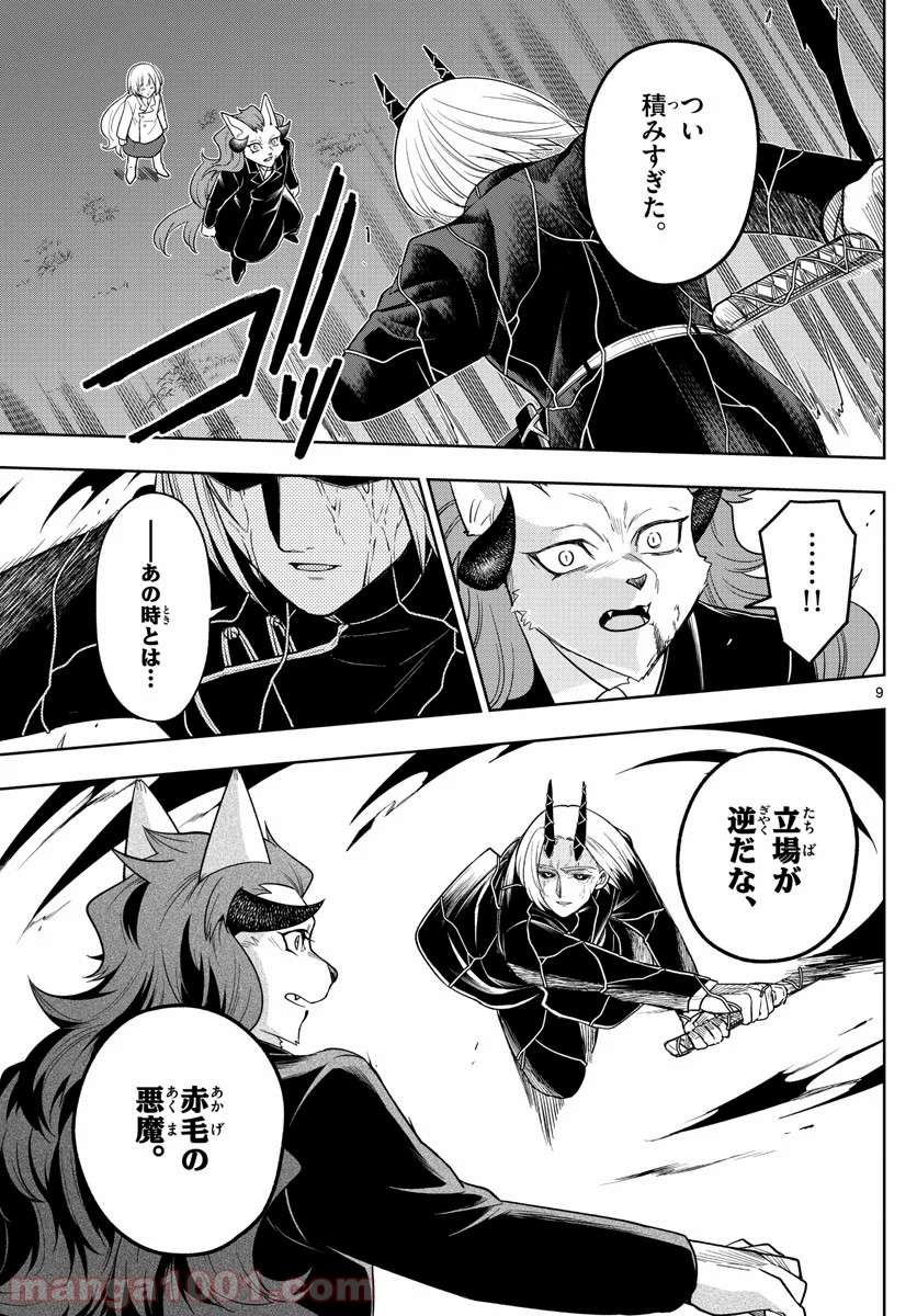 P9