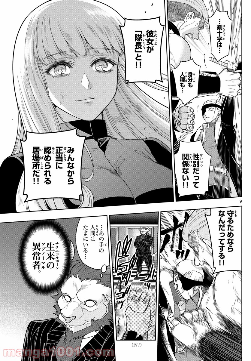 P9