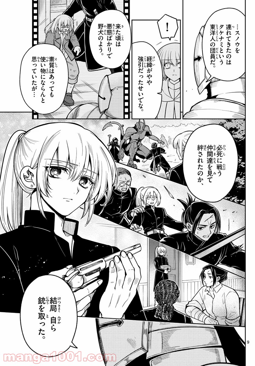 P9