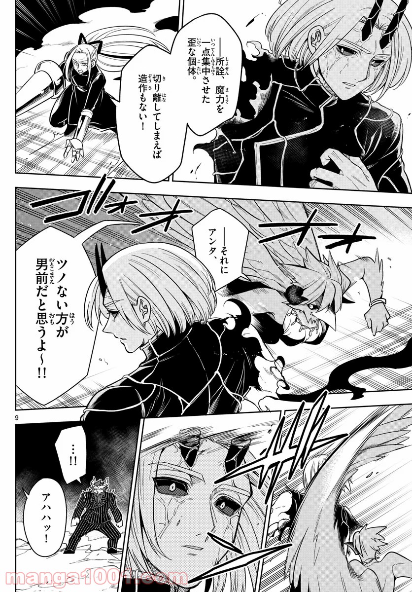 P9