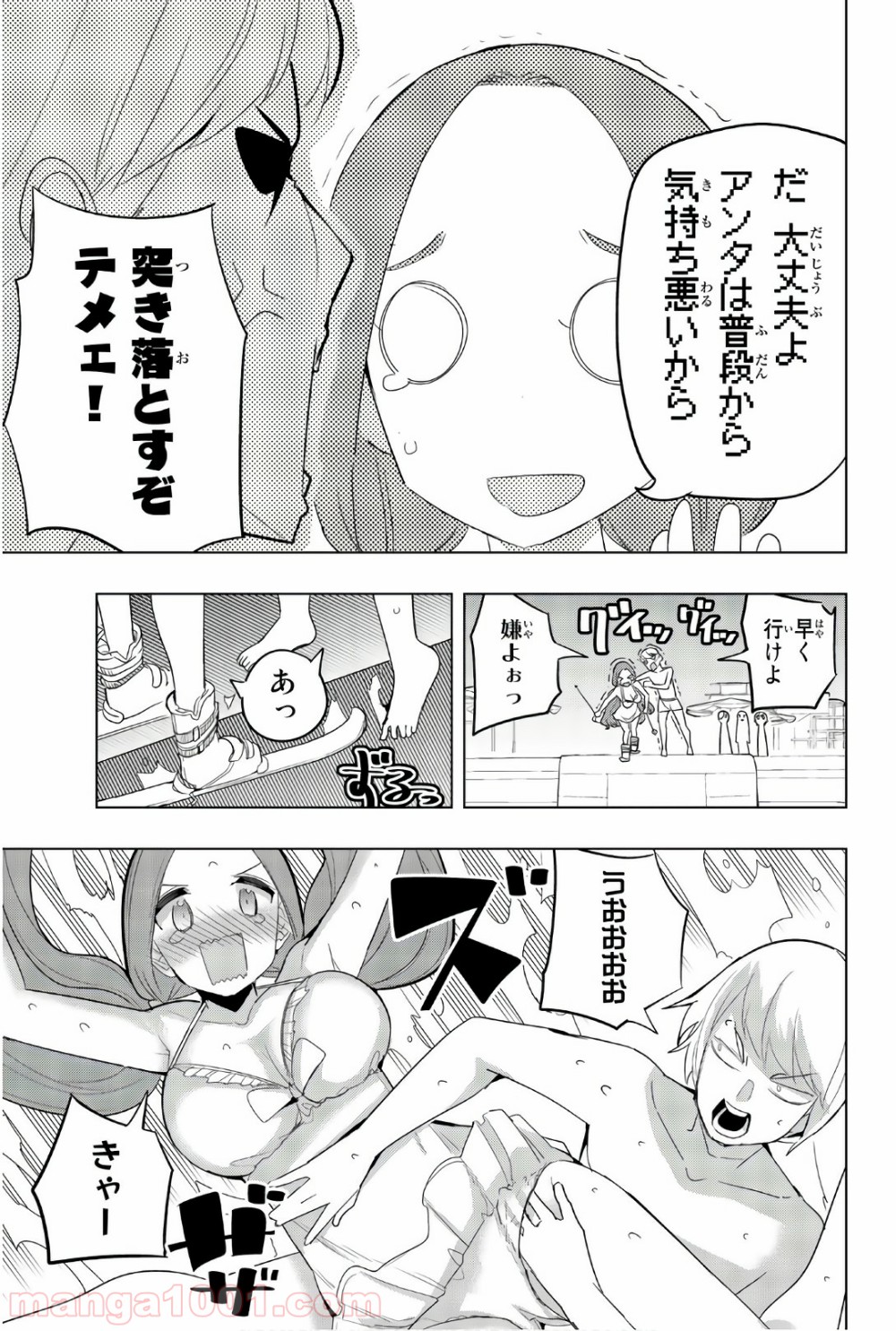 P9