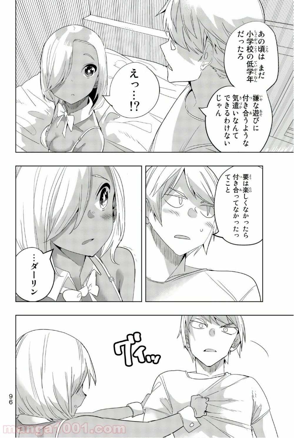 P8