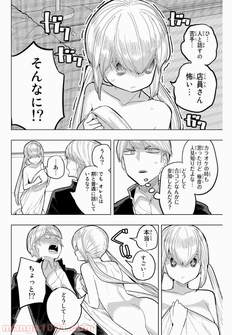 P8