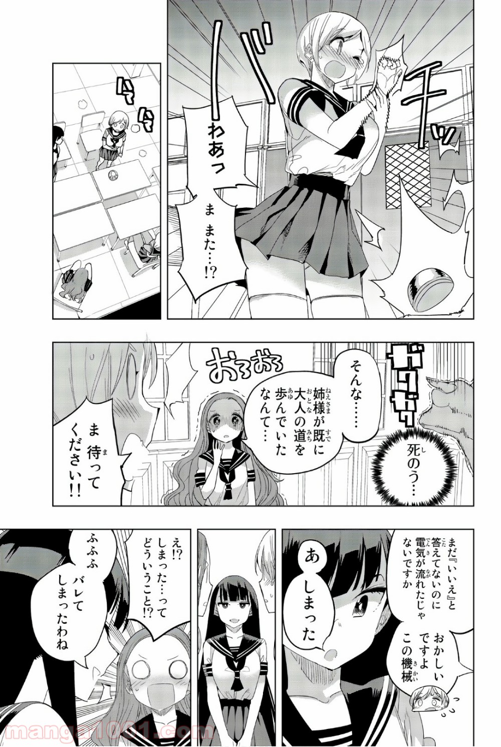 P9