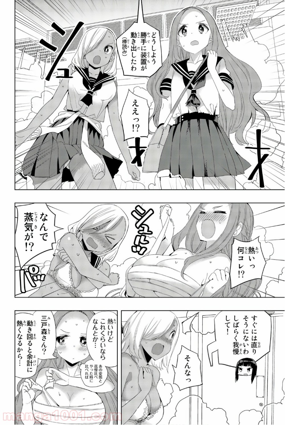 P4