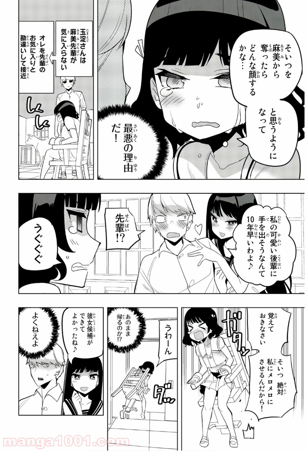 P10