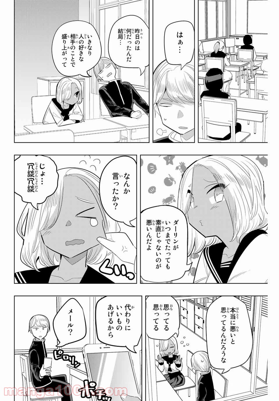 P4