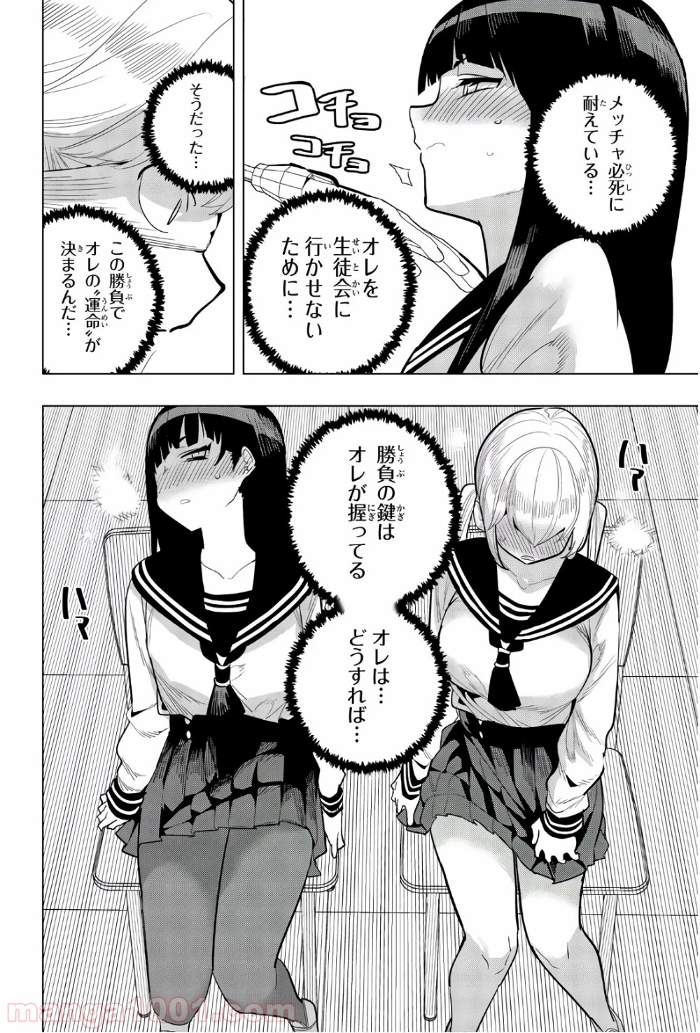 P10