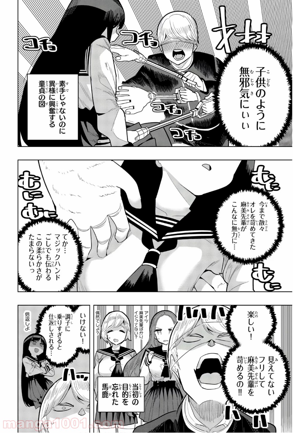 P8