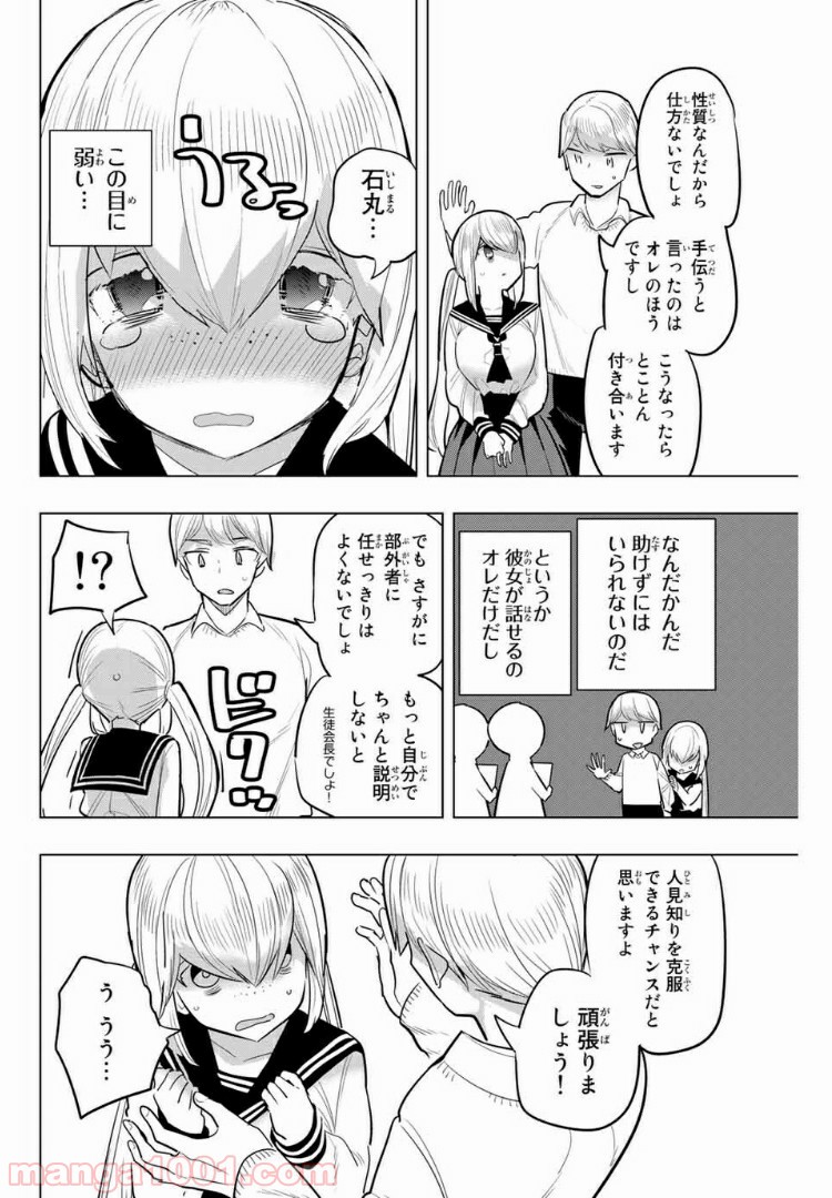 P4