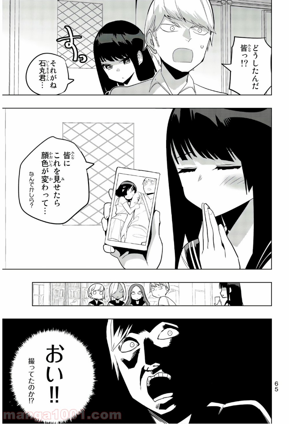 P11