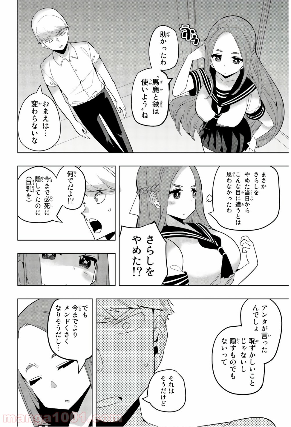 P8