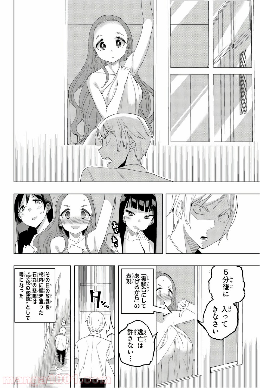 P10