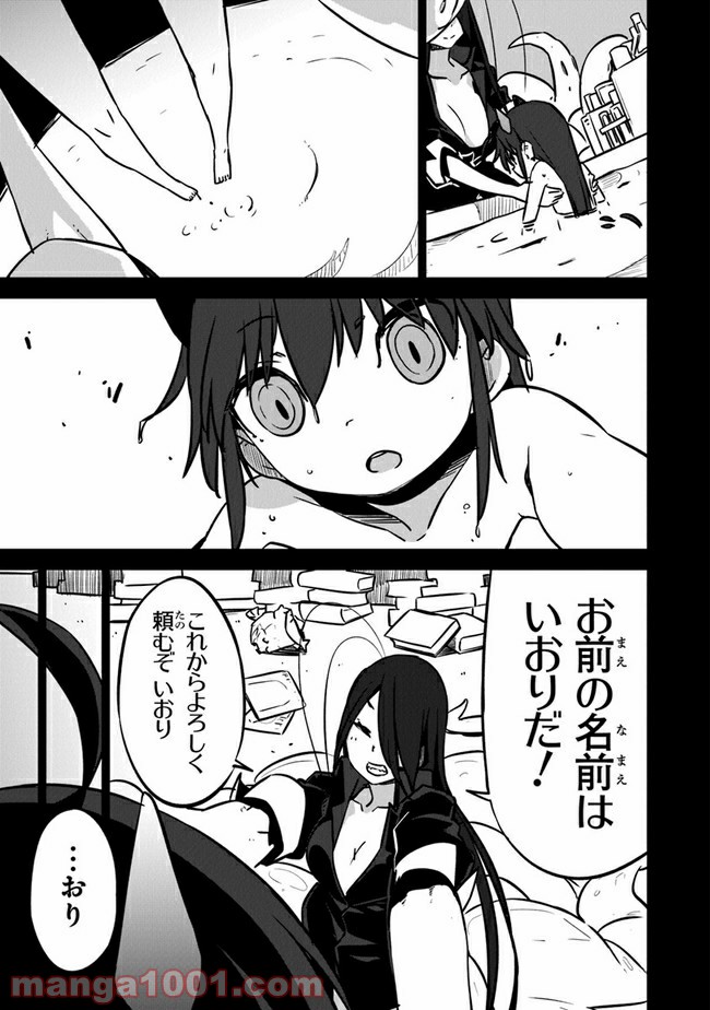 P9