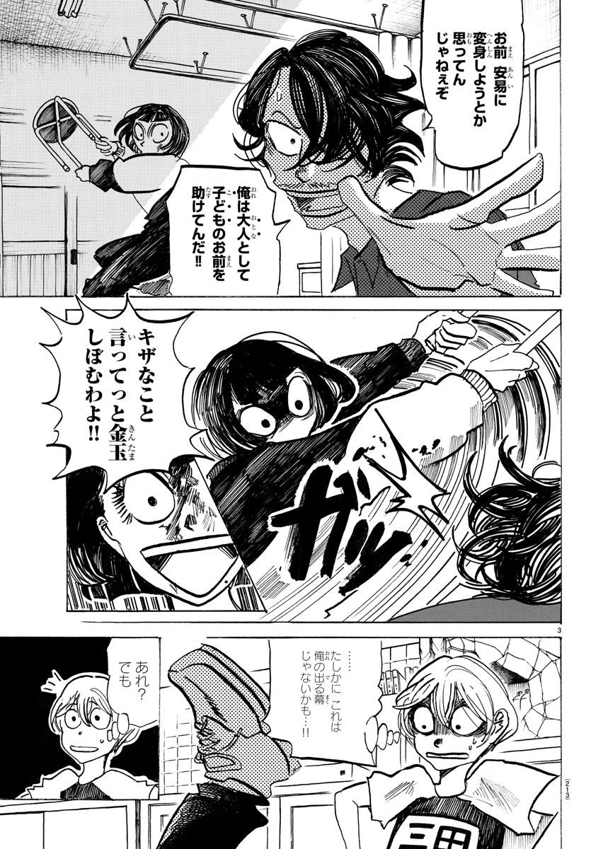 P3