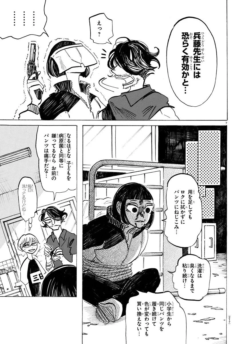 P7