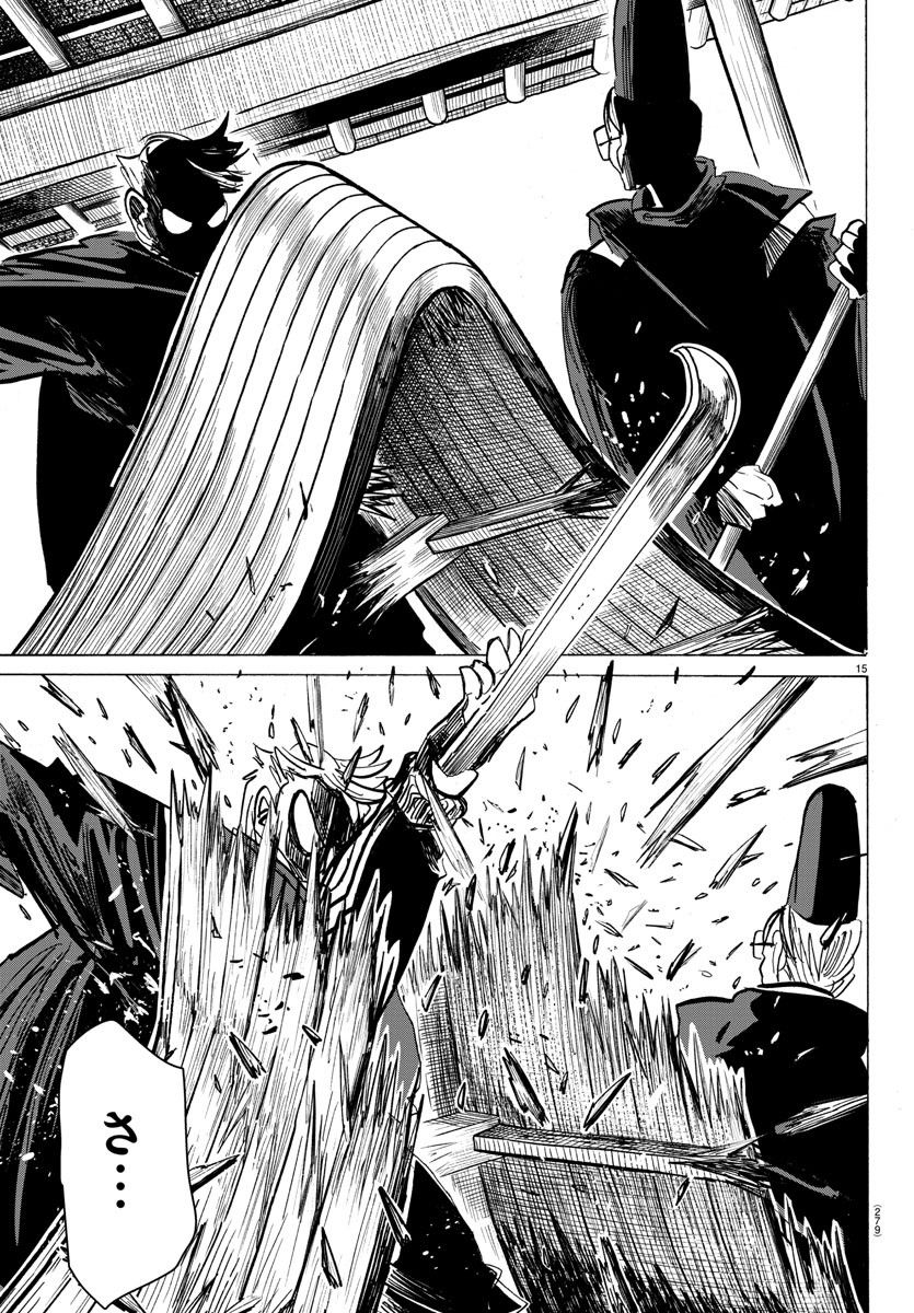 P15