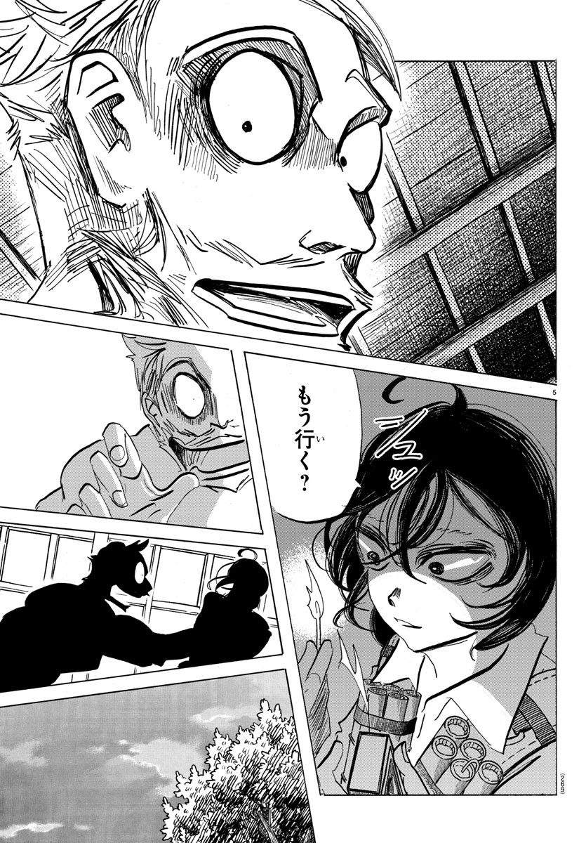 P5