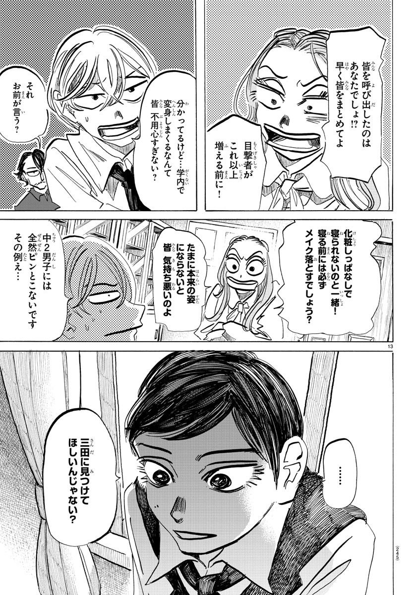 P23