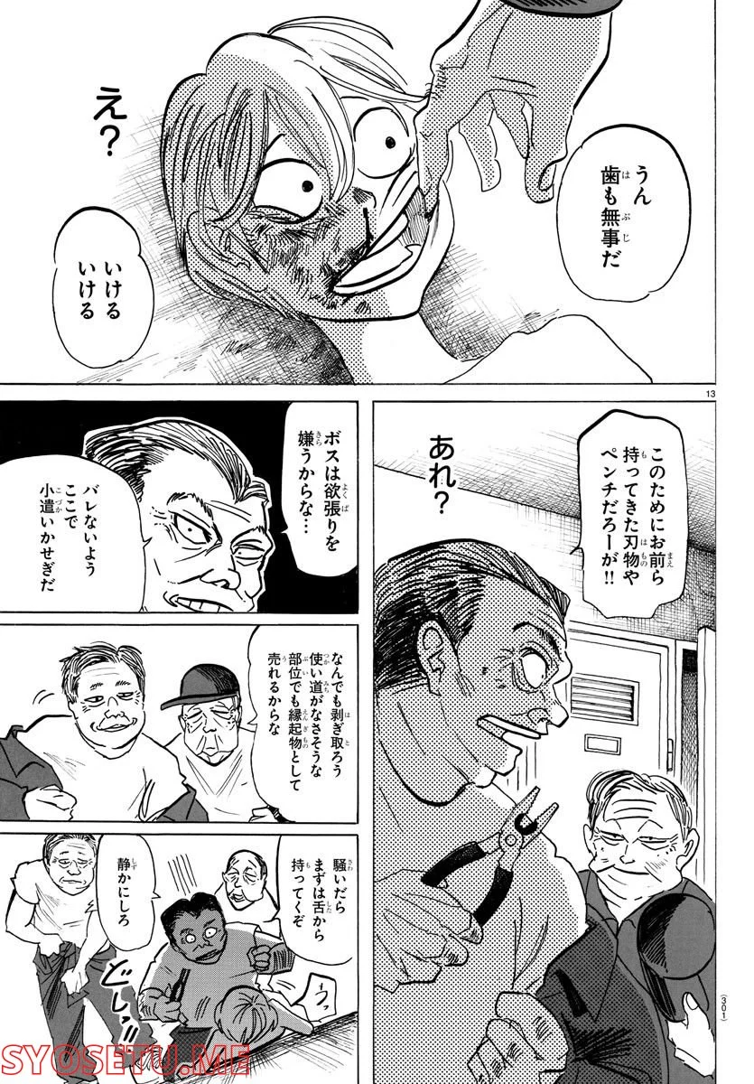 P13