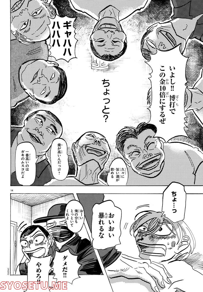 P14