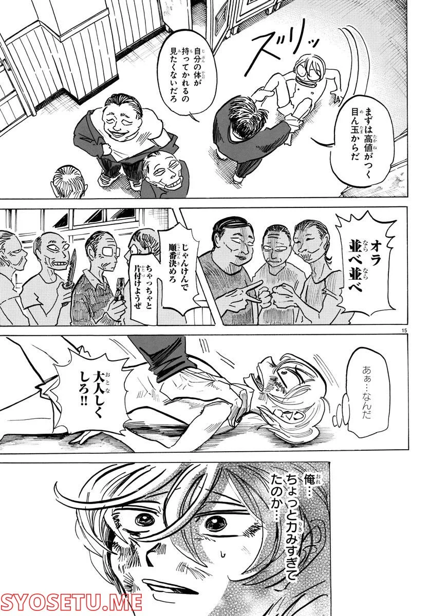 P15
