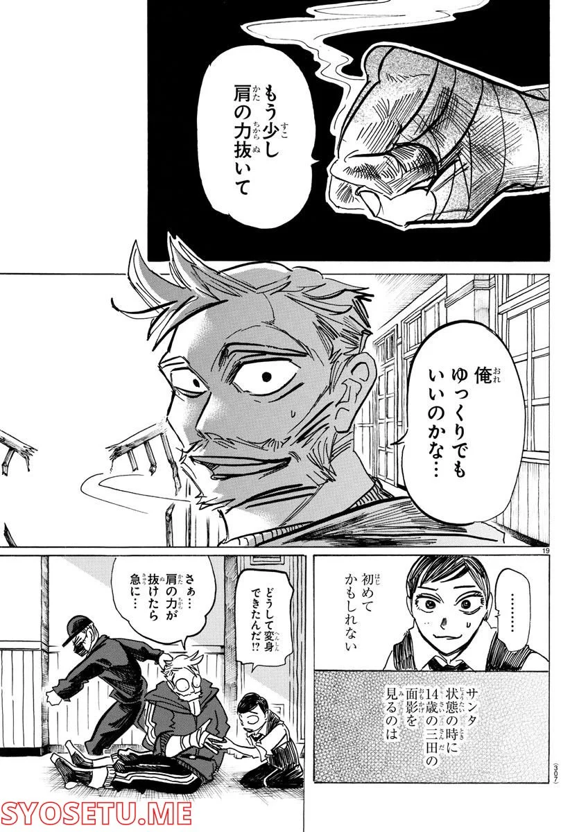 P19