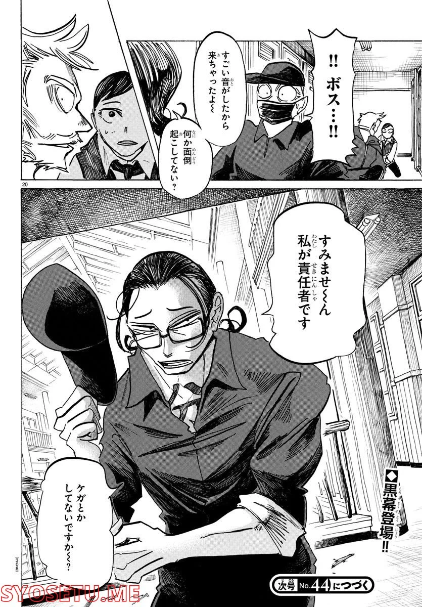 P20