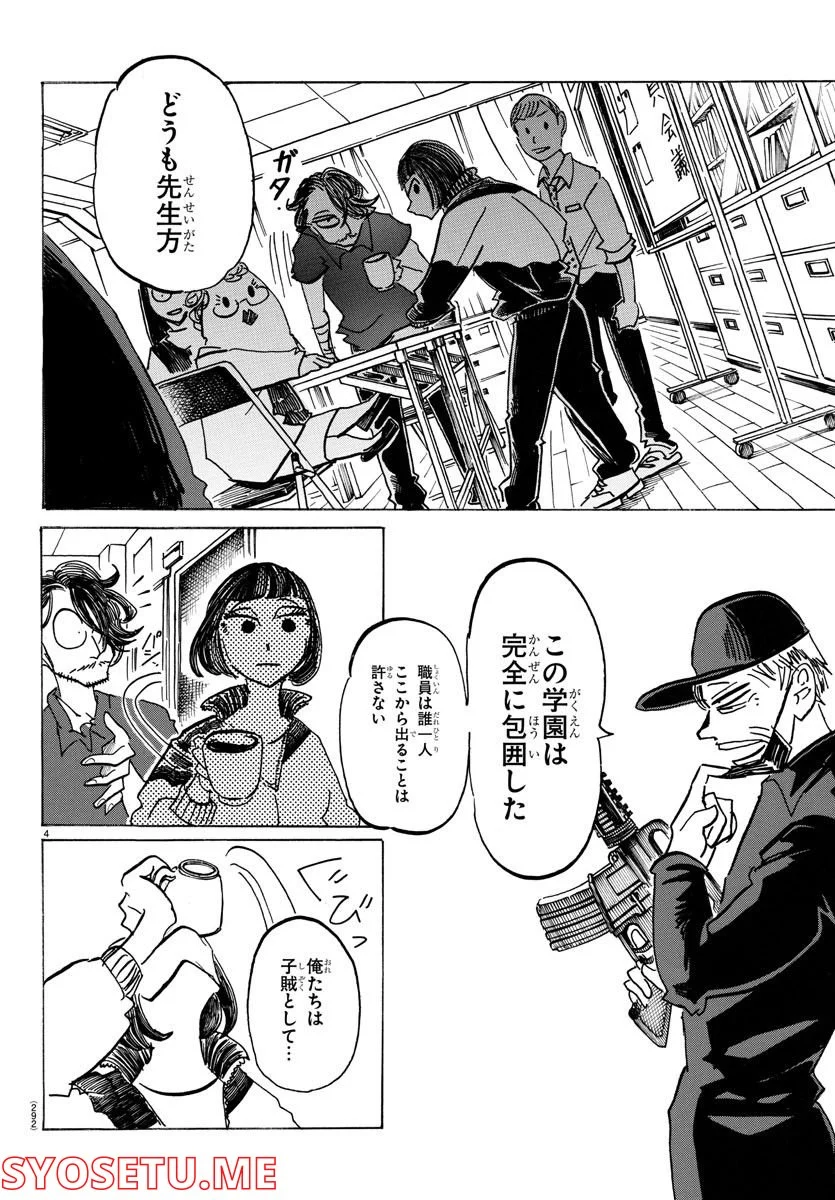 P4