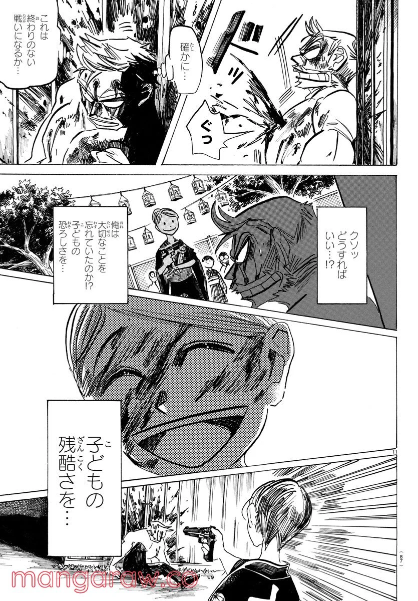 P12