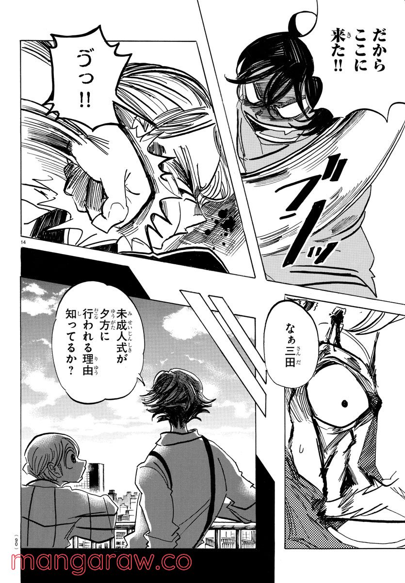 P15