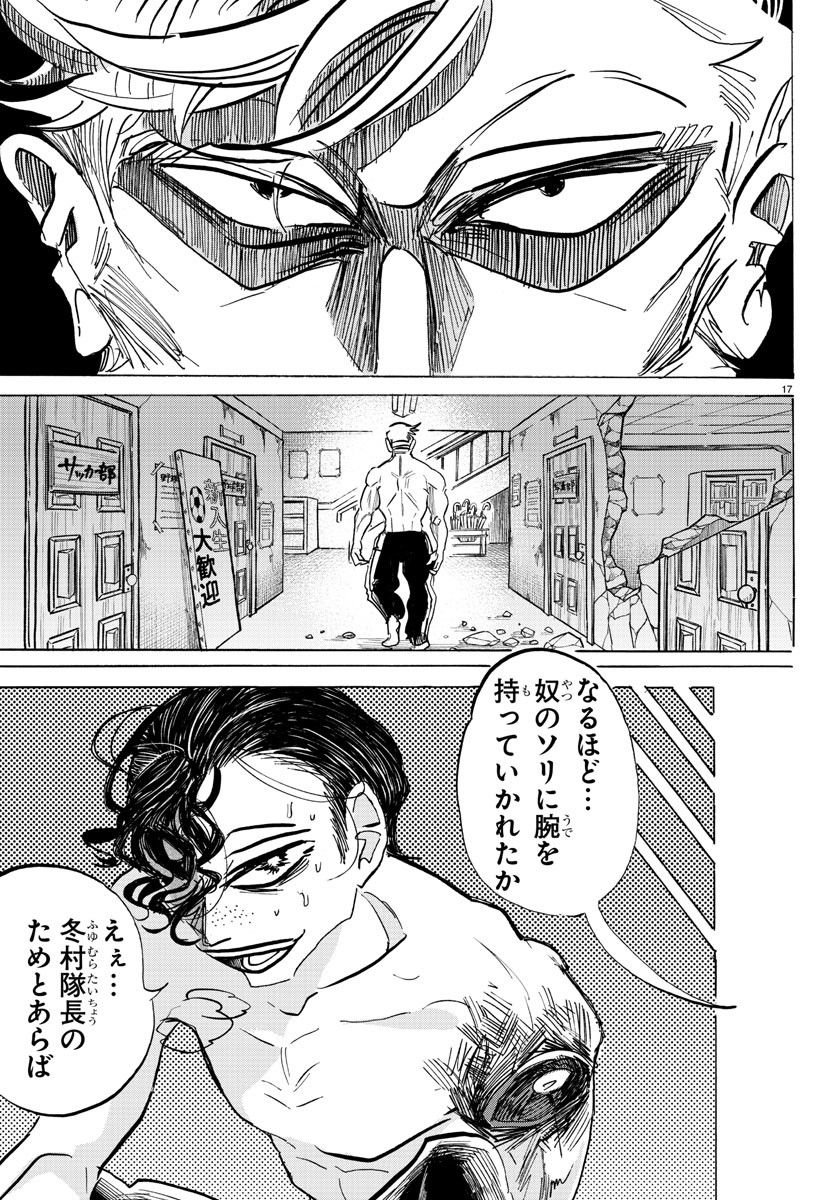 P17