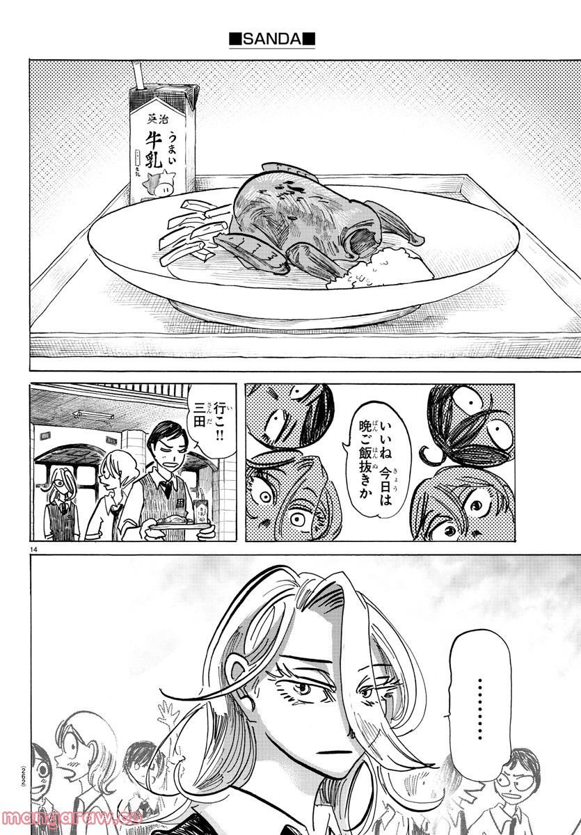 P14