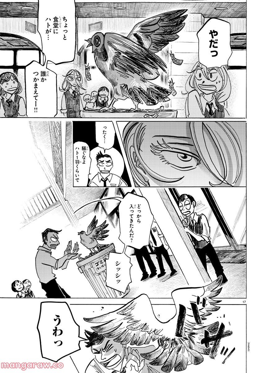 P17