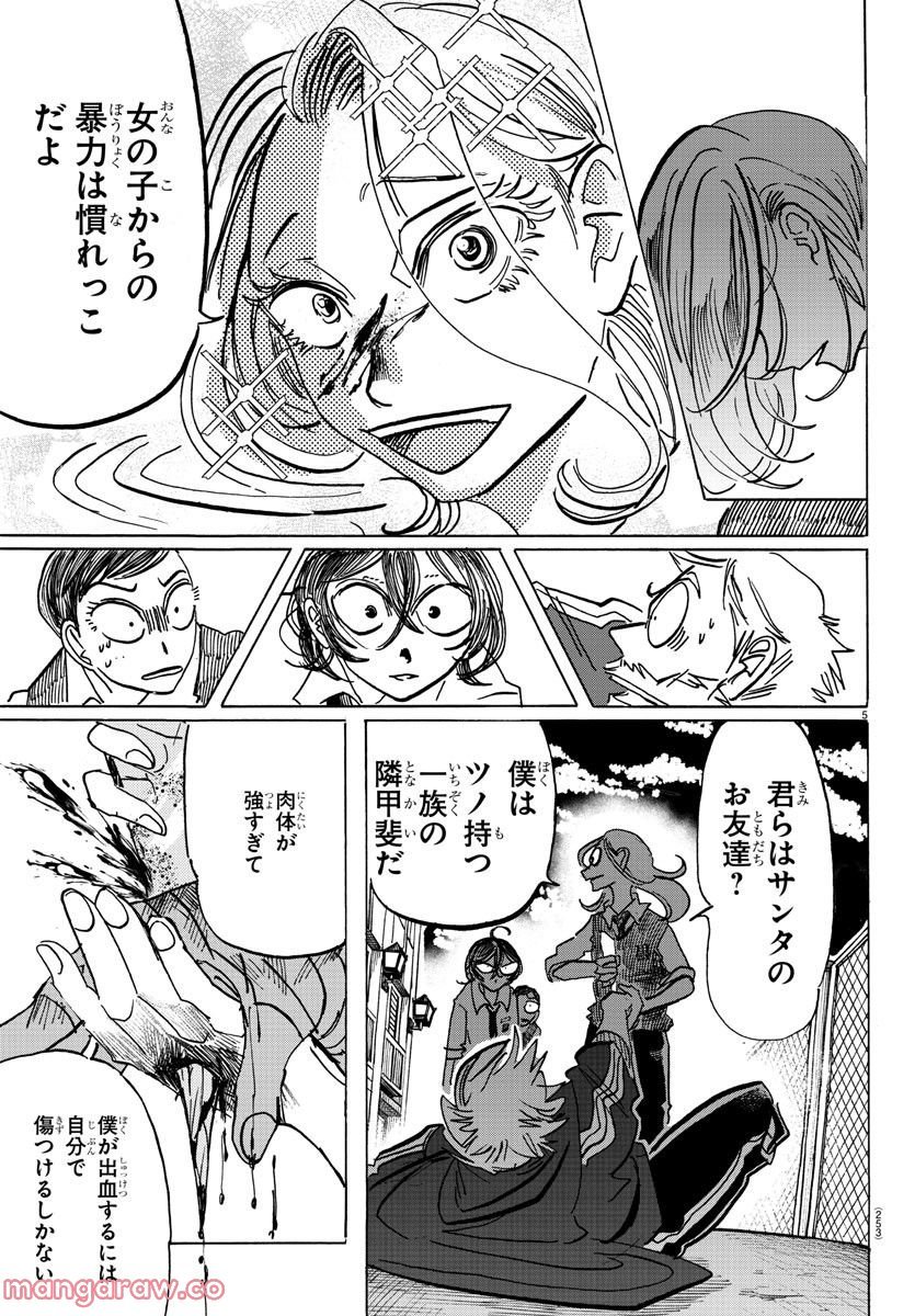 P5