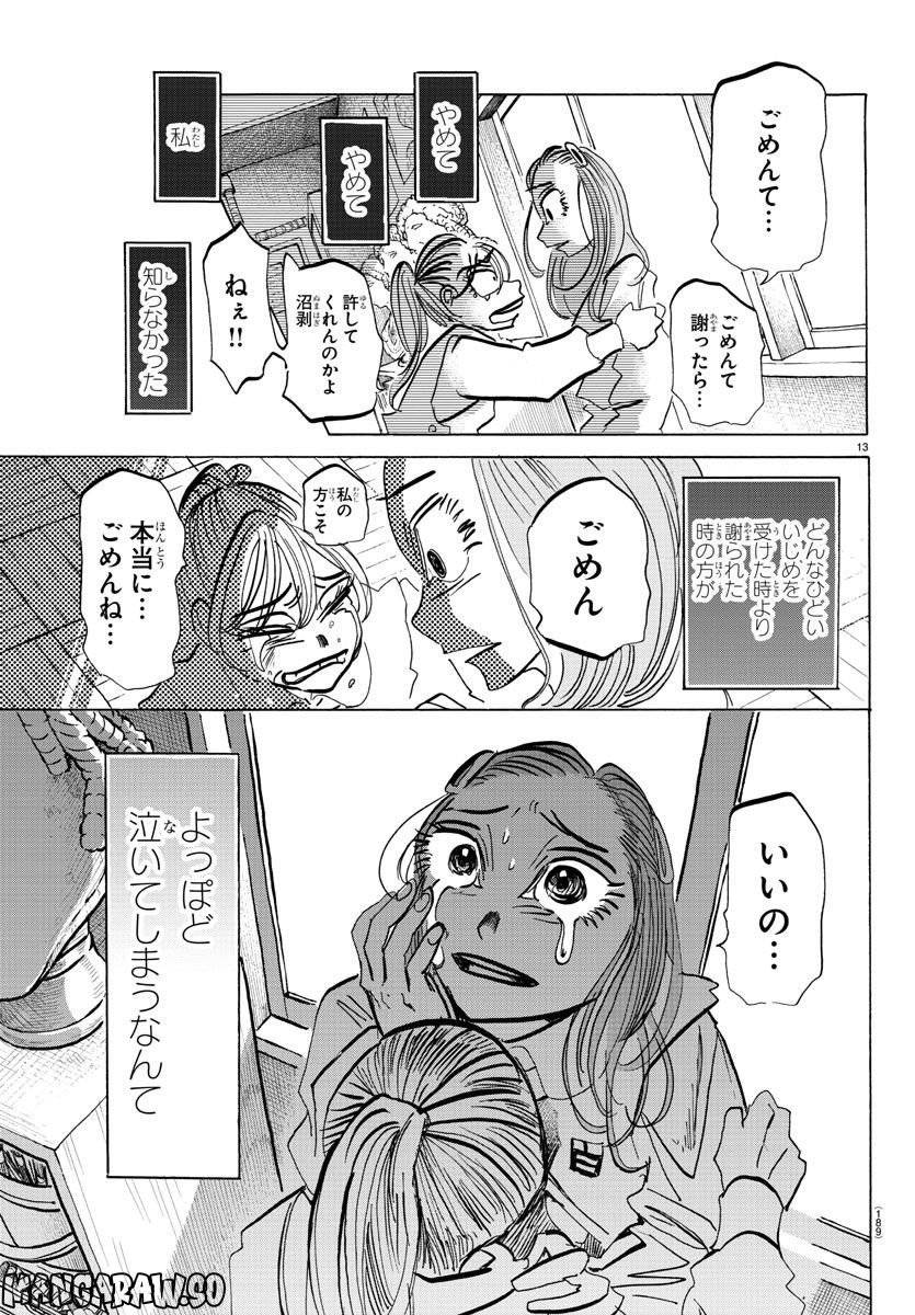 P13