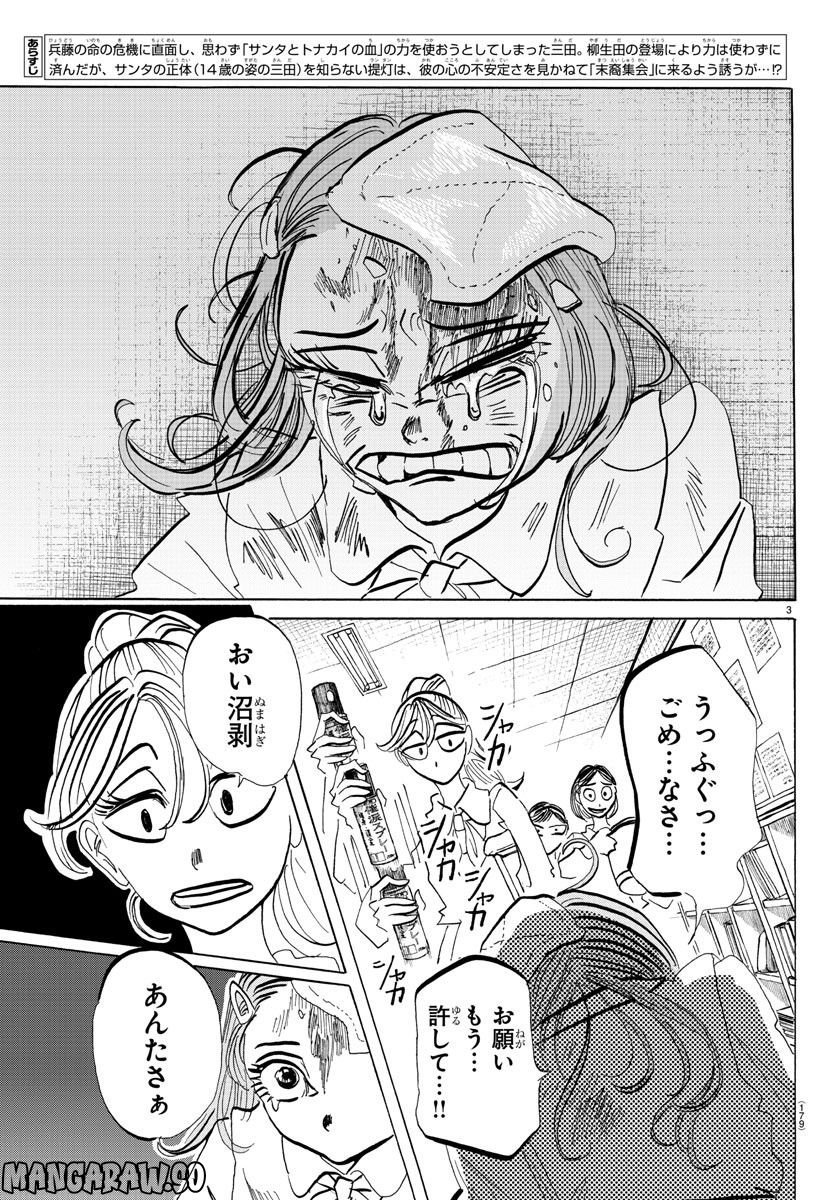 P3
