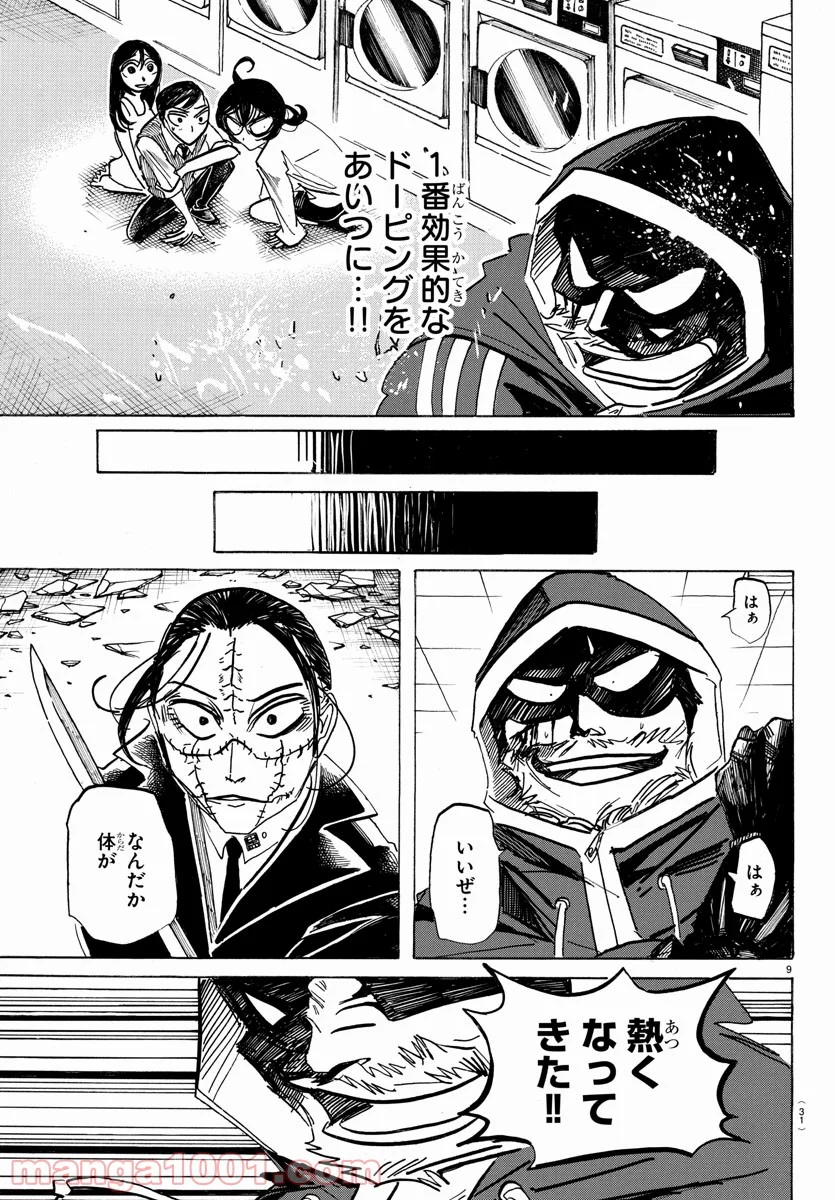 P11